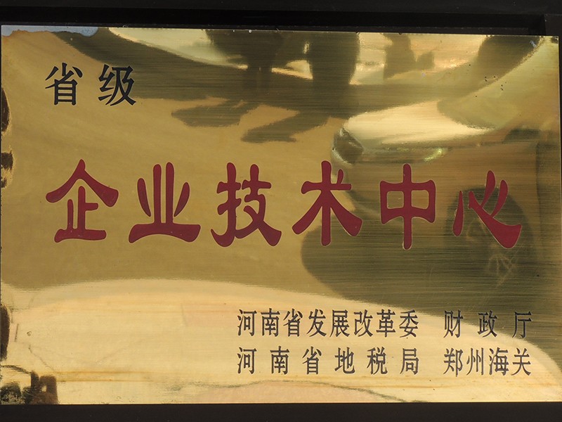資質(zhì)榮譽