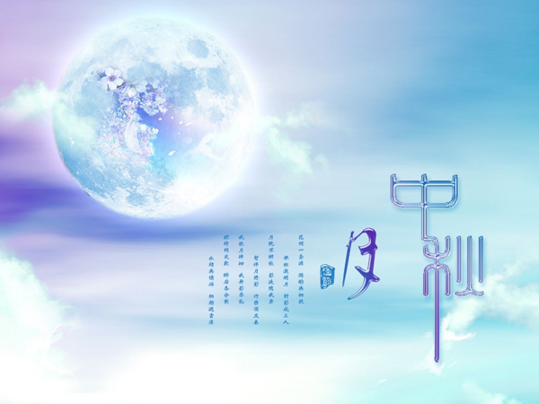 林州鳳寶高能科技祝大家節(jié)日快樂(lè)!